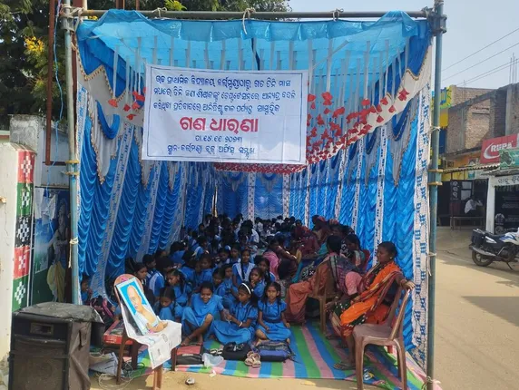 ଶିକ୍ଷକଙ୍କ ଡେପୁଟେସନ ବାତିଲ ଦାବି: ବ୍ଲକ୍‌ ଅଫିସ ଆଗରେ ଗଣଧାରଣା