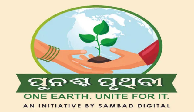 ଶୁଖିଗଲା ଭଞ୍ଜନଗର ଜଳଭଣ୍ଡାର: ଗ୍ରୀଷ୍ମରେ ପିଇବା ପାଣି ସ୍ଥିତି ଉତ୍କଟ ଆଶଙ୍କା