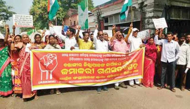 ରାଜରାସ୍ତାରେ ଗର୍ଜିଲେ ଚିଟ୍‌ଫଣ୍ଡ ଜମାକାରୀ: ଜିଲ୍ଲାପାଳ ଅଫିସ୍‌ ଆଗରେ ସତ୍ୟାଗ୍ରହ