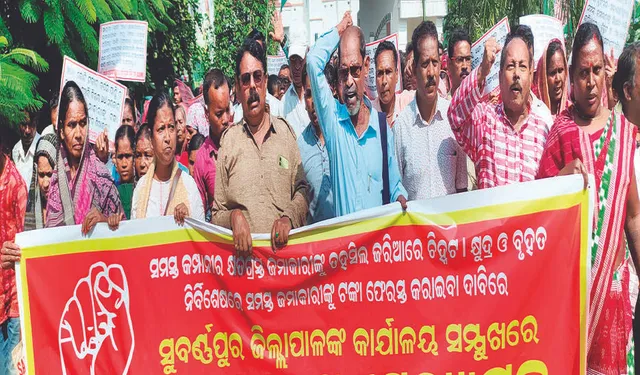 ଜମାକାରୀ ମିଳିତ ମଞ୍ଚର ଗଣସତ୍ୟାଗ୍ରହ