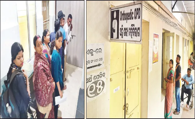 ପୁରୀ ଜିଲ୍ଲା ମୁଖ୍ୟ ଚିକିତ୍ସାଳୟ: କ୍ଲିନିକ୍‌ରେ ବିଶେଷଜ୍ଞ, କନିଷ୍ଠ ଡାକ୍ତରଙ୍କ ଦାୟିତ୍ବରେ ରୋଗୀ