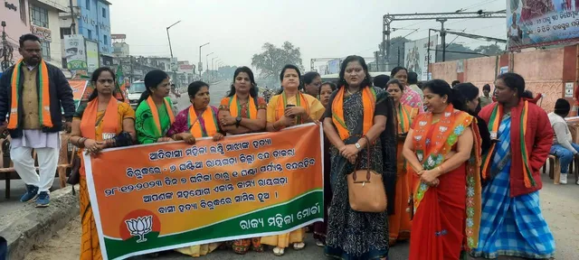 ମୃତ ଲକ୍ଷ୍ମୀ ମାଝୀଙ୍କୁ ନ୍ୟାୟ ଦାବିରେ ରାଜ୍ୟ ବିଜେପି ମହିଳା ମୋର୍ଚ୍ଚାର ୬ ଘଣ୍ଟିଆ ରାୟଗଡ଼ା ବନ୍ଦ