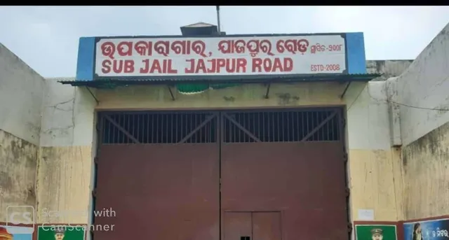 ଉପକାରାଗାରରେ ଜୀବନ ହାରିଲେ ବିଚାରାଧୀନ କଏଦୀ