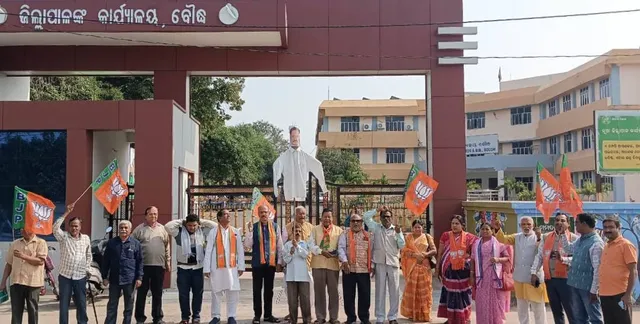 ବୌଦ୍ଧ ଓ ନୂଆପଡ଼ାରେ ମଦ ବେପାରୀ ଧୀରଜ ତାତି: କୁଶପୁତ୍ତଳିକା ଦାହ ଓ ବିକ୍ଷୋଭ ପ୍ରଦର୍ଶନ କଲା ବିଜେପି