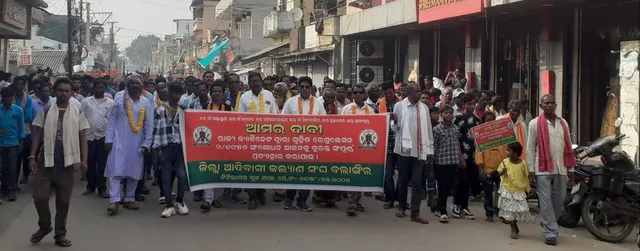 ୧୫ ଦଫା ଦାବି ନେଇ ଆଦିବାସୀ କଲ୍ୟାଣ ସଂଘର ବିକ୍ଷୋଭ