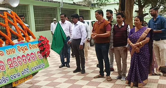 ମଣ୍ଡିରେ ଧାନ ବିକ୍ରୟ ନିମନ୍ତେ କୃଷକ ସଚେତନତା ରଥ ଗଡ଼ିଲା 