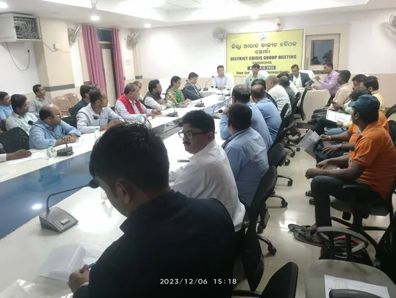 ଶିଳ୍ପାନୁଷ୍ଠାନ ବିପର୍ଯ୍ୟୟ ପରିଚାଳନା ସମୀକ୍ଷା ବୈଠକ ଅନୁଷ୍ଠିତ