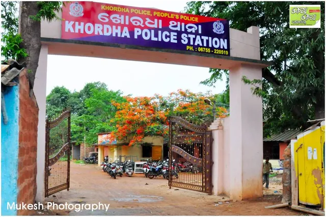 ଅବସରପ୍ରାପ୍ତ ଓଏଏସଙ୍କ ଘରେ ଜିଆରଏସଙ୍କ ସନ୍ଦେହଜନକ ମୃତ୍ୟୁ: ହତ୍ୟା ଅଭିଯୋଗ ଆଣିଲେ ପରିବାର ଲୋକେ