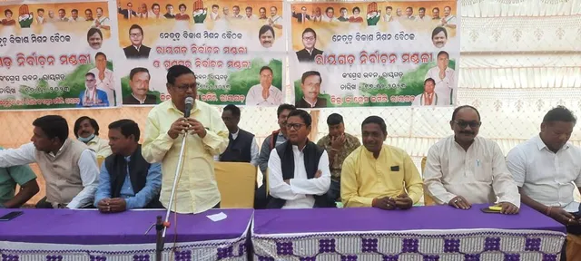 ୨୦୨୪ ନିର୍ବାଚନରେ ତୃଣମୂଳସ୍ତରରୁ ଦଳ ସଂଗଠିତ ହେବ : କଂଗ୍ରେସ