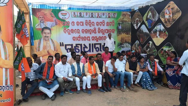 ମଣ୍ଡିରେ କଟ୍‌ନି ଛଟ୍‌ନିର ପ୍ରତିବାଦ: ବିଜେପିର ଗଣଧାରଣା ଦ୍ୱିତୀୟ ଦିନରେ