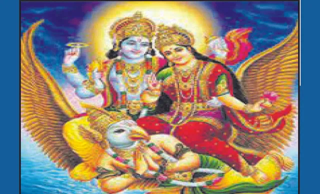 ଜୀବନ-ମନ୍ତ୍ର: ଲକ୍ଷ୍ମୀ ‘ଶ୍ରୀ’, ନାରାୟଣ ‘ଶ୍ରୀଶ’