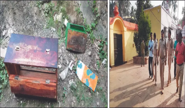 ସାକ୍ଷୀଗୋପାଳ ମନ୍ଦିରରୁ ଚୋରି: ସୁନା ଓ ଟଙ୍କା ଉଦ୍ଧାର, ୨ ଗିରଫ