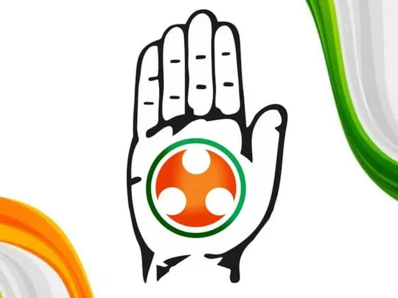 ୧୫ରେ କଂଗ୍ରେସର ନିର୍ବାଚନୀ ଇସ୍ତାହାର ଘୋଷଣା