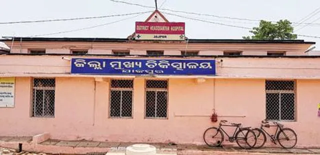 ଯାଜପୁର ଜିଲ୍ଲା ମୁଖ୍ୟ ଚିକିତ୍ସାଳୟ ପରିସରରେ ମୃତ ନବଜାତ ଶିଶୁପୁତ୍ର ଉଦ୍ଧାର