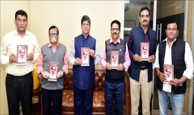 ‘ଜନକବି ଯଦୁମଣି ଗୀତିମାଳା ଓ ଶିଶୁ ଗୀତିନାଟ୍ୟ’ ଉନ୍ମୋଚିତ: ‘ସାହିତ୍ୟ ଜନଗଣଙ୍କ ସମସ୍ୟାର କଥା କହୁ’