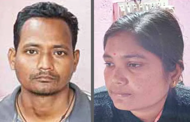 ଭିଜିଲାନ୍ସ ଜାଲରେ ଫରେଷ୍ଟଗାର୍ଡ, ୱାଚ୍‌ମ୍ୟାନ୍‌