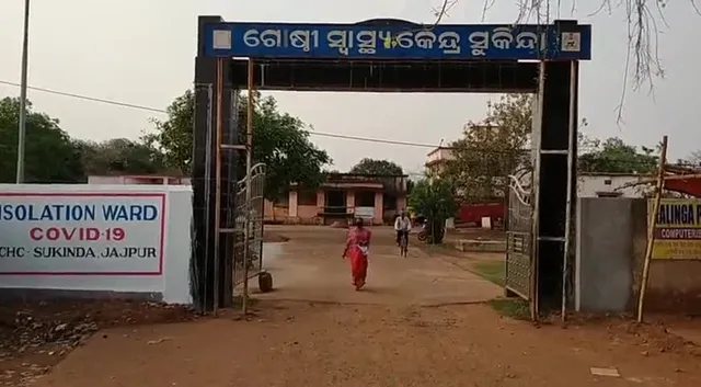 ମାଟି ତଳେ ପୋତା ଶବକୁ ବ୍ୟବଚ୍ଛେଦ ପାଇଁ ପଠାଇଲା ପୁଲିସ