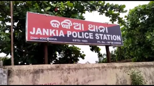 ବିଲରୁ ଉଦ୍ଧାର ହେଲା କଟା ପାପୁଲି: ପୁଲିସର ତଦନ୍ତ ଆରମ୍ଭ