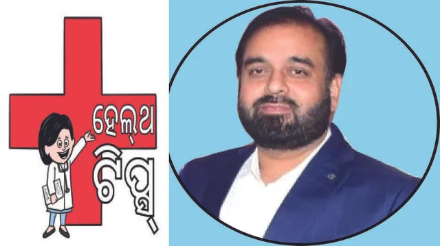 ହେଲ୍‌ଥ ଟିପ୍ସ: କୌଣସି ହାଡ଼ ପାଇଁ ପ୍ରଭାବଶାଳୀ ହୋଇଥାଏ ବେସାଲ ଇମ୍‌ପ୍ଲାଣ୍ଟ