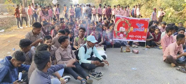 କଲେଜ ଛାତ୍ର ମୃତ୍ୟୁ ଘଟଣା: କ୍ଷତିପୂରଣ ଦାବିରେ ରାଜ୍ୟ ରାଜପଥ ଅବରୋଧ, ଯାତାୟତ ଠପ୍