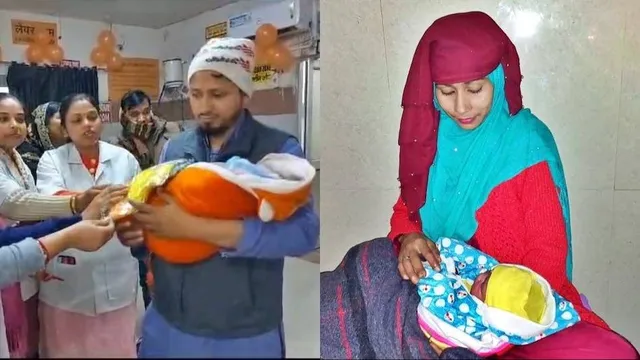 ଜାନୁଆରି ୨୨ ତାରିଖରେ ମୁସ୍‌ଲିମ୍‌ ମହିଳା ଦେଲେ ପୁତ୍ର ସନ୍ତାନକୁ ଜନ୍ମ; ପରିବାରଲୋକ ଦେଲେ ଏଭଳି ନାମ