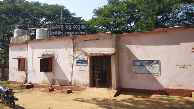 ଗ୍ରେସିଙ୍ଗିଆ ସିଏଚ୍‌ସି: ଯୋଗଦେବାର ଘଣ୍ଟାଏ ଭିତରେ ମୁଖ୍ୟ ଚିକିତ୍ସାଳୟକୁ ଡେପୁଟେସନରେ ଗଲେ ବିଶେଷଜ୍ଞ ଡାକ୍ତର