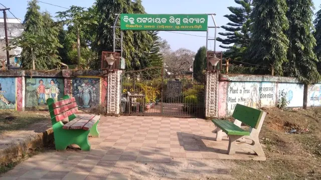 ଶିଶୁ ଉଦ୍ୟାନକୁ ଭୁଲି‌ଗଲେ, ନୂଆ ପାର୍କ ନିର୍ମାଣରେ ବ୍ୟସ୍ତ ଏନ୍‌ଏସି କର୍ତ୍ତୃପକ୍ଷ