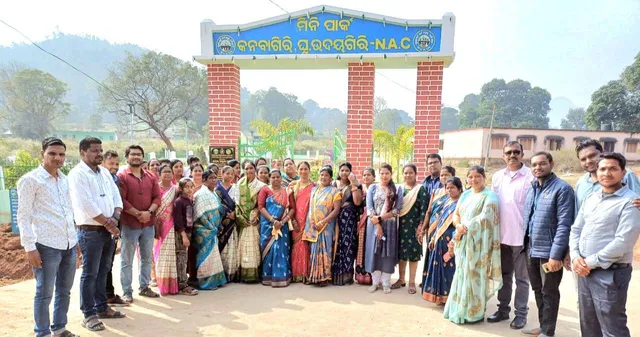 ଦୁଇ ଦିନିଆ ଦକ୍ଷତା ବିକାଶ କାର୍ଯ୍ୟକ୍ରମ ଉଦଯାପିତ