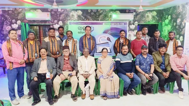 ‘ସାଳନ୍ଦୀ ସାହିତ୍ୟ ସଙ୍ଗମ’ର ଲୋଗୋ ଉନ୍ମୋଚିତ; କର୍ମକର୍ତ୍ତାଙ୍କ ନାମ ଘୋଷିତ