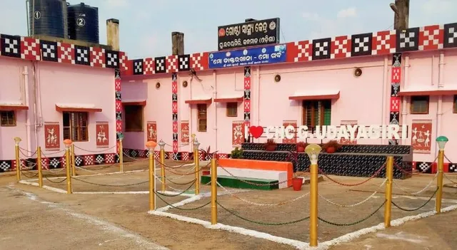 ଘୁମୁସର ଉଦୟଗିରି ଗୋଷ୍ଠୀ ସ୍ୱାସ୍ଥ୍ୟ କେନ୍ଦ୍ର: ୪୦ ହଜାରରୁ ଊର୍ଦ୍ଧ୍ବ ଲୋକଙ୍କୁ ୪ ଜଣ ଡାକ୍ତର