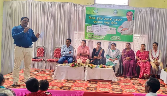 ଆର୍ଥିକ ସହାୟତା ବଣ୍ଟନ ଶିବିର ଆୟୋଜିତ