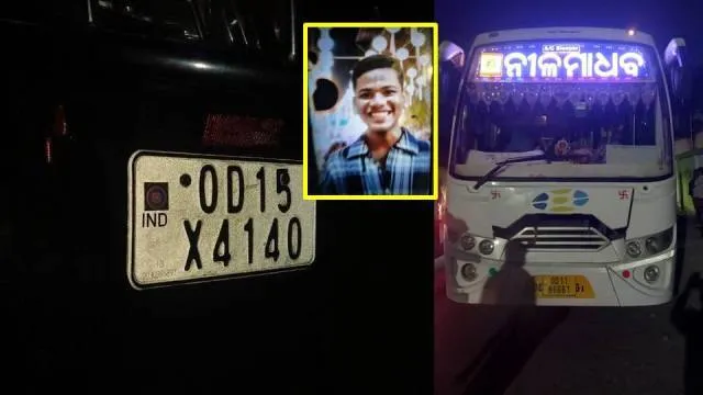 ବସ୍‌ ଧକ୍କାରେ ନାବାଳକର ମୃତ୍ୟୁ ଘଟଣା ନେଇ ଉତ୍ତେଜନା, ଲାଠି ଚାର୍ଜ କଲା ପୁଲିସ