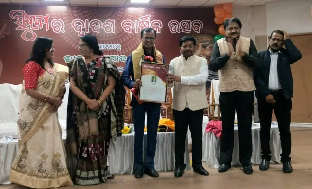 ‘ସିନ୍ଧୁଜା’ ସମ୍ମାନ ପାଇଲେ ଡ.ଦ୍ବିତୀଚନ୍ଦ୍ର ସାହୁ