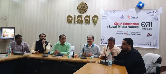 ‘ଜିଲ୍ଲା ବିକାଶରେ ସାମ୍ବାଦିକଙ୍କ ଭୂମିକା ଗୁରୁତ୍ବପୂର୍ଣ୍ଣ’