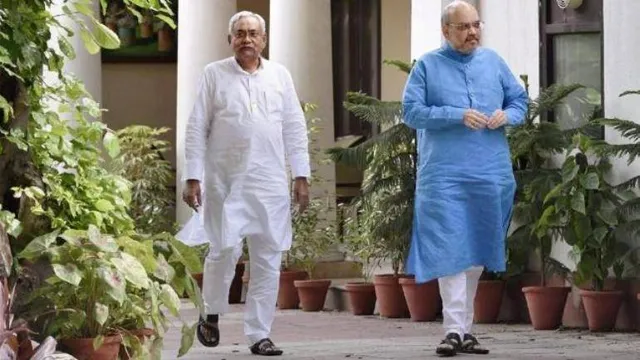 ରବିବାର ଇସ୍ତଫା ଦେବେ ନୀତୀଶ ! ପଶ୍ଚିମବଙ୍ଗ ଗସ୍ତ ରଦ୍ଦ କରି ବିହାର ଯିବେ ଅମିତ ଶାହା