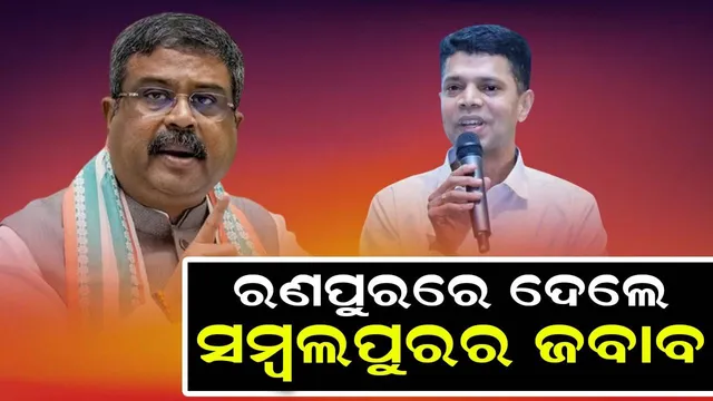 ୫-ଟି ଅଧ୍ୟକ୍ଷଙ୍କ ସମାଲୋଚନା; କହିଲେ- ଯଦି ସାହସ ଅଛି ବିଏସ୍‌କେୱାଇ କାର୍ଡ ବନ୍ଦ କରିବାକୁ ଇସ୍ତାହାରରେ ଘୋଷଣା କରନ୍ତୁ