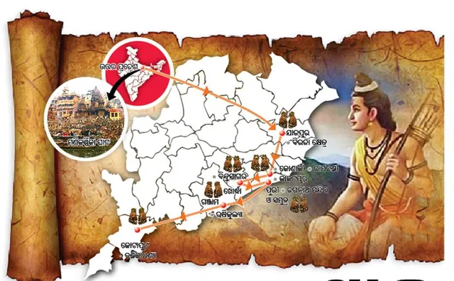 ପାନ୍ଥ ଶ୍ରୀରାମ, ପଥ ଓଡିଶା : ଓଡ଼ିଶାର ଅନେକ ସ୍ଥାନ ଶ୍ରୀରାମଙ୍କ ପଦସ୍ପର୍ଶରେ ହୋଇଛି ପବିତ୍ର