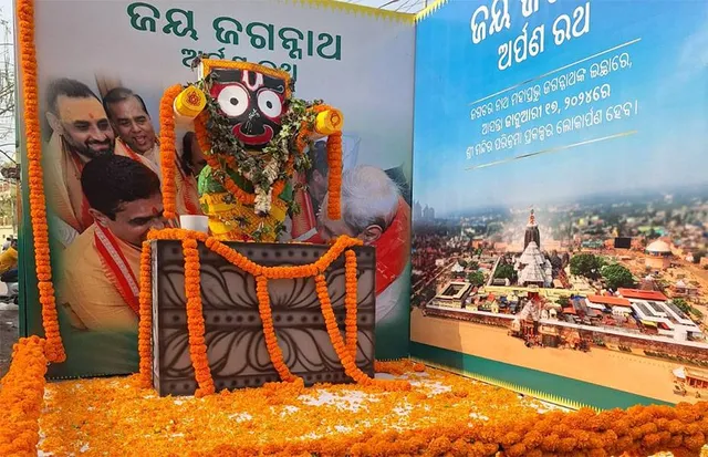 ‘ଅର୍ପଣ ରଥ’  ଦାନ ଅର୍ଥ ଗ୍ରହଣ: ପ୍ରଥମ ଦିନରେ ୫୦ ଲକ୍ଷ ଟଙ୍କା ସଂଗ୍ରହ