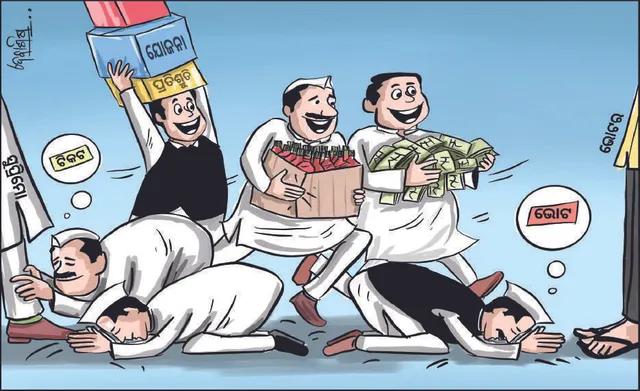 ବ୍ରଜରାଜନଗର ନିର୍ବାଚନମଣ୍ଡଳୀ: ୩ ଦଳରୁ ଟିକେଟ୍‌ ଦୌଡ଼ରେ ୮ ନେତା