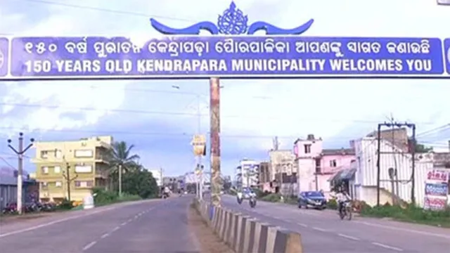 କେନ୍ଦ୍ରାପଡ଼ା ଲୋକସଭା ଆସନ: ୨ଲକ୍ଷ ସ˚ଖ୍ୟାଲଘୁ, ବଙ୍ଗୀୟ ଭୋଟ୍‌ ଉପରେ ନଜର