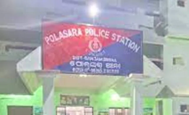 ଭୋଜି ବେଳେ ସମିତି ସଭ୍ୟଙ୍କ ଉପରକୁ ଗୁଳିମାଡ଼