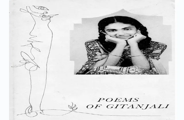 ଚିନ୍ମୟ ଚେତନା: ଛିଣ୍ଡା କାଗଜର ଆକର୍ଷଣ