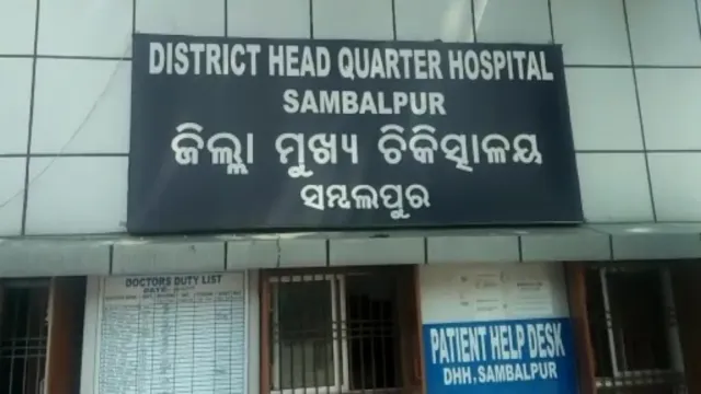 ସମ୍ବଲପୁରରେ ଝାଡ଼ାବାନ୍ତି ପରେ ଜଣ୍ଡିସ ରୋଗୀ ଚିହ୍ନଟ