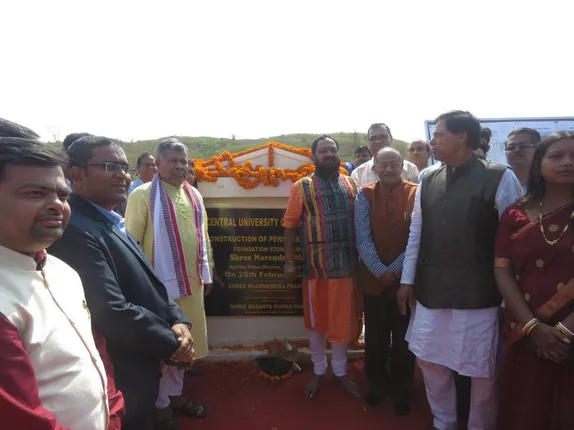 ଓଡ଼ିଶା କେନ୍ଦ୍ରୀୟ ବିଶ୍ୱବିଦ୍ୟାଳୟରେ ଭିତ୍ତିଭୂମି ପ୍ରକଳ୍ପର ଶିଳାନ୍ୟାସ କଲେ ପ୍ରଧାନମନ୍ତ୍ରୀ ମୋଦୀ