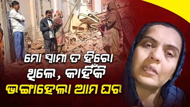 ଟନେଲରେ ଫସିଥିବା ୪୧ଜଣ ଶ୍ରମିକଙ୍କୁ ଉଦ୍ଧାର କରି ହିରୋ ସାଜିଥିବା ଖନନକାରୀ କହିଲେ, ଜୀବନ ହାରିବା ଛଡ଼ା ମୋ ପାଖରେ ଅନ୍ୟ କିଛି ବିକଳ୍ପ ନାହିଁ