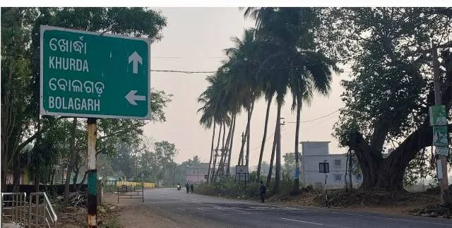 ଏନଏସି ମାନ୍ୟତା ଦାବିରେ ବୋଲଗଡ଼ ବନ୍ଦ