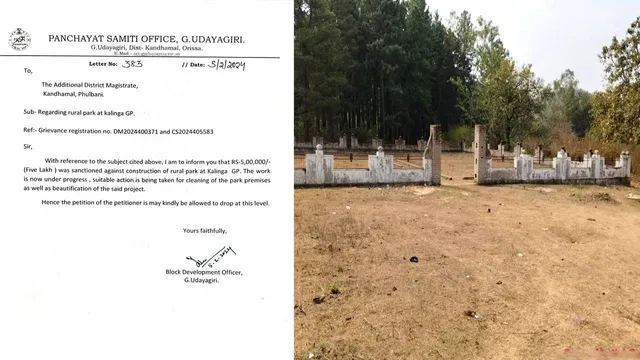 କାର୍ଯ୍ୟ ଆରମ୍ଭ ହୋଇନି; କାଗଜକଲମରେ ଅଧିକାରୀଙ୍କୁ ସନ୍ତୁଷ୍ଟ କରୁଛନ୍ତି ପ୍ରଶାସନିକ ଅଧିକାରୀ