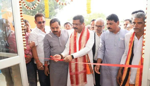 ପୁରୁଣାଗଡ଼ରେ ସ୍କିଲ୍ ଇଣ୍ଡିଆ ସେଣ୍ଟରର ଲୋକାର୍ପଣ କଲେ କେନ୍ଦ୍ର ଶିକ୍ଷାମନ୍ତ୍ରୀ ଧର୍ମେନ୍ଦ୍ର ପ୍ରଧାନ