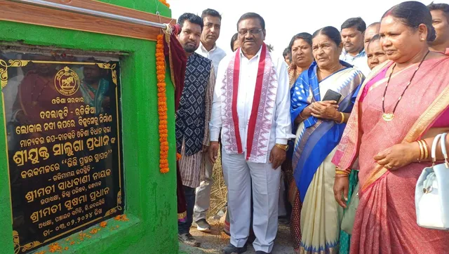 ବିଜୁସେତୁ ନିର୍ମାଣ ପାଇଁ ଭିତ୍ତିପ୍ରସ୍ତର ସ୍ଥାପନ କଲେ ଉପବାଚସ୍ପତି