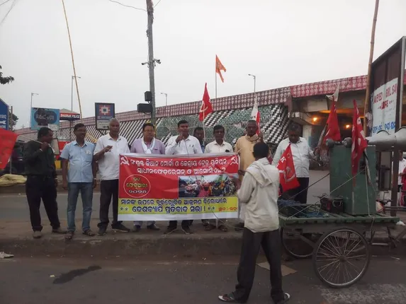 ଭଦ୍ରକରେ ସଂଯୁକ୍ତ କୃଷକ ମୋର୍ଚ୍ଚା ପକ୍ଷରୁ ସଭା